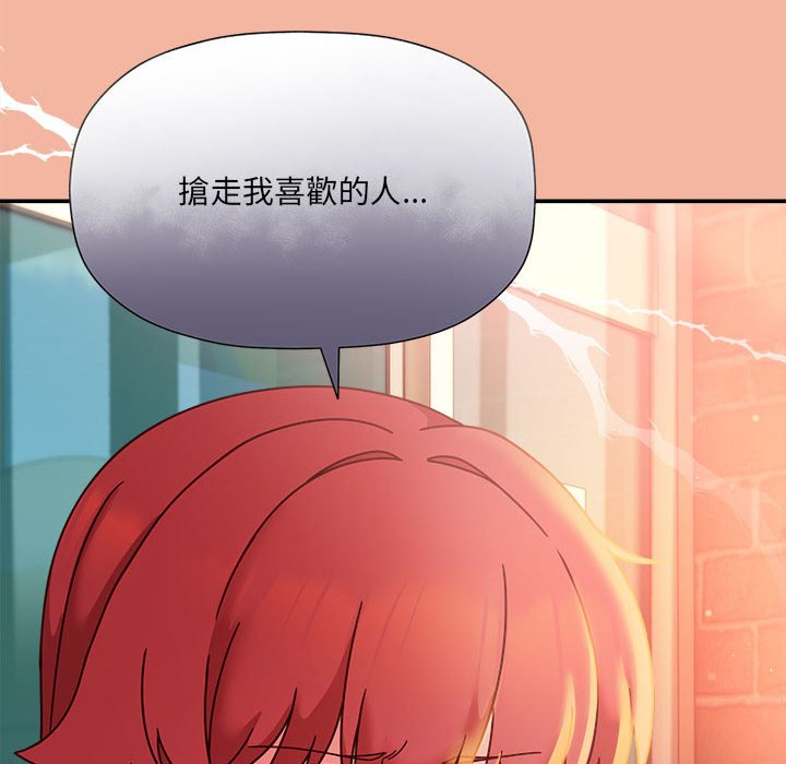 [韩国漫画] 欢迎加入粉丝团 剧情,女学生#[128P]-46