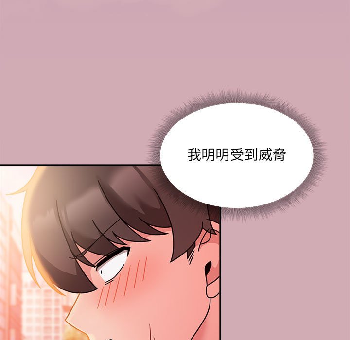 [韩国漫画] 欢迎加入粉丝团 剧情,女学生#[128P]-73