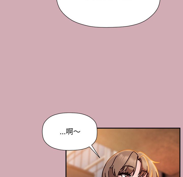 [韩国漫画] 欢迎加入粉丝团 剧情,女学生#[128P]-85