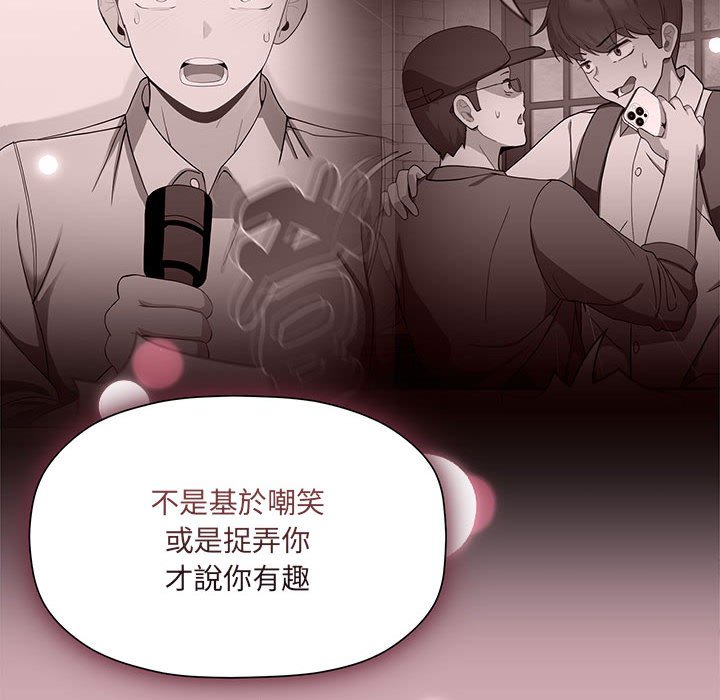 [韩国漫画] 欢迎加入粉丝团 剧情,女学生#[128P]-91