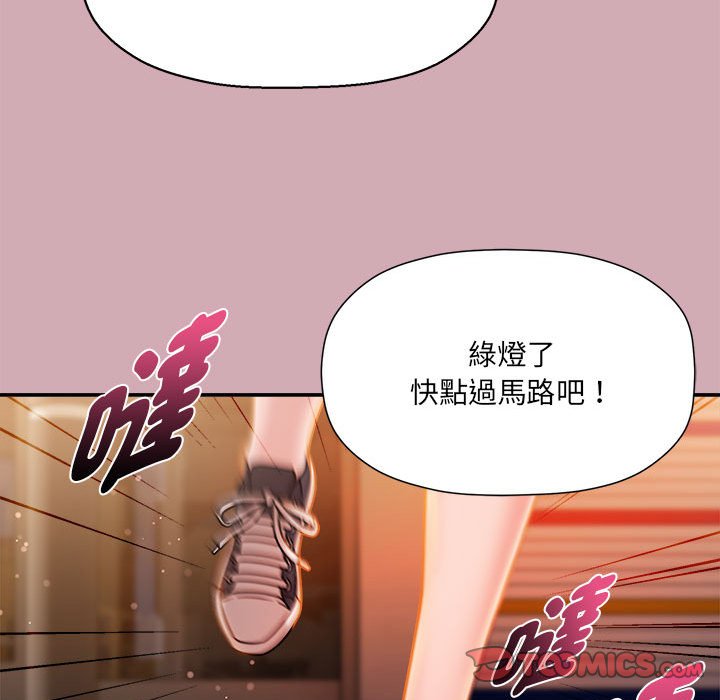 [韩国漫画] 欢迎加入粉丝团 剧情,女学生#[128P]-99