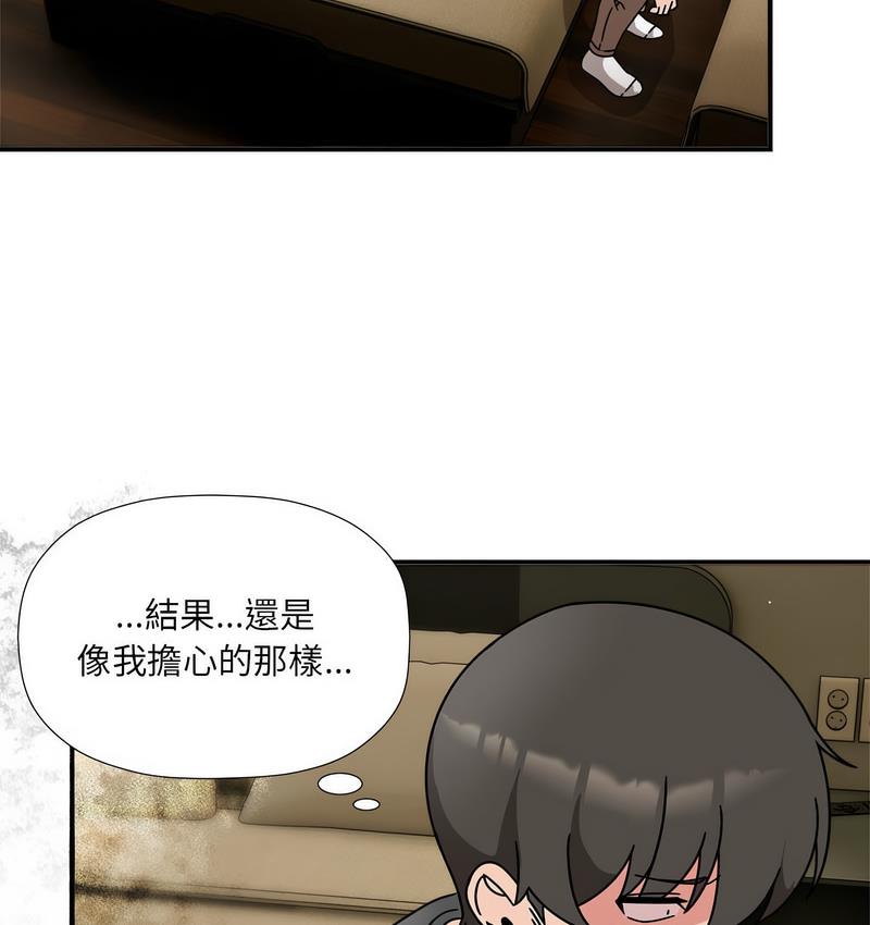 [Manhwa] Welcome to join the fan group Plot, female student#[127P]-102