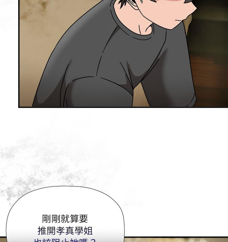 [Manhwa] Welcome to join the fan group Plot, female student#[127P]-103