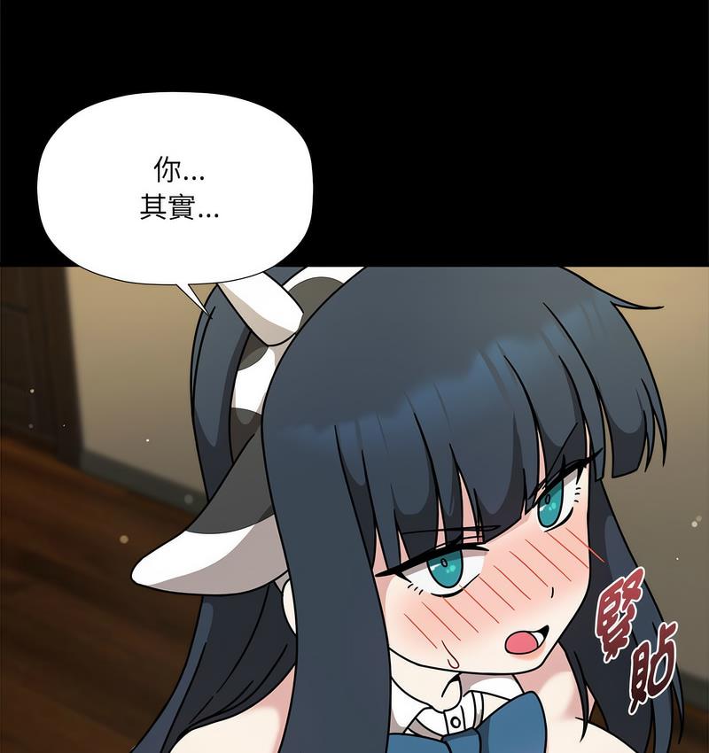[Manhwa] Welcome to join the fan group Plot, female student#[127P]-12