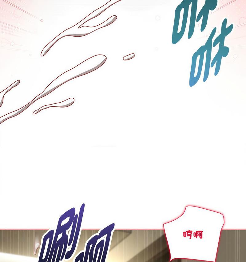 [Manhwa] Welcome to join the fan group Plot, female student#[127P]-22