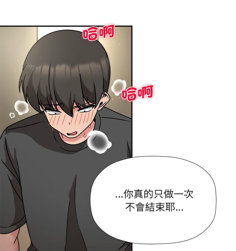[Manhwa] Welcome to join the fan group Plot, female student#[127P]-28