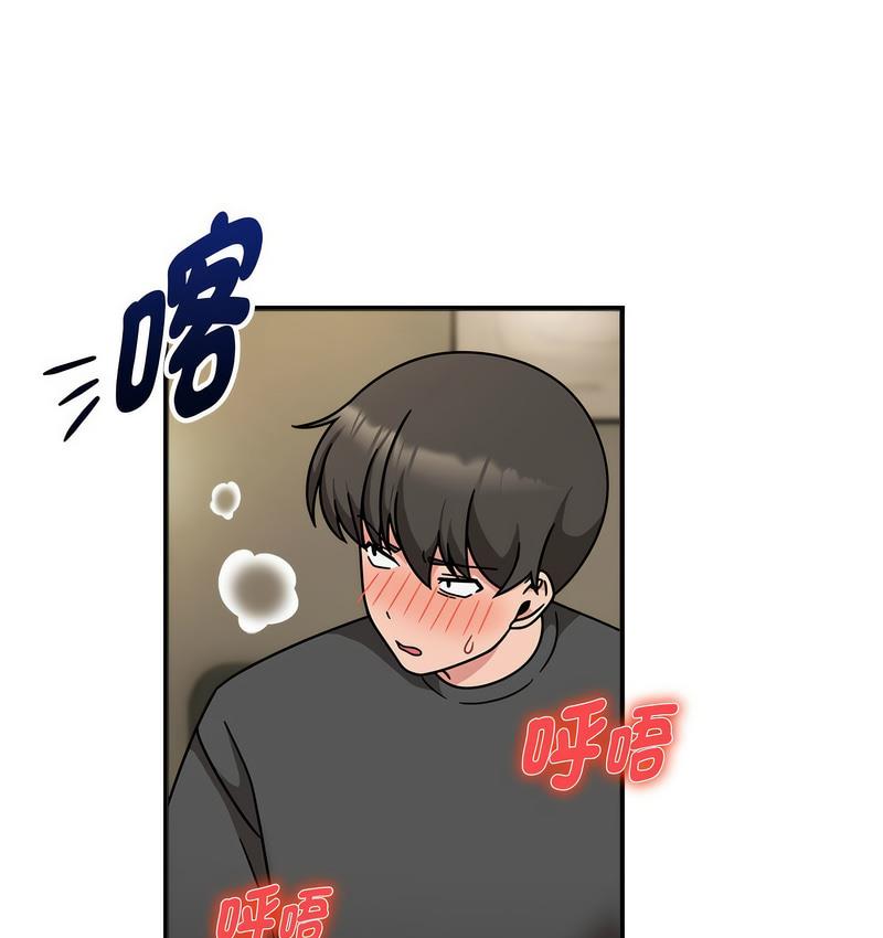 [Manhwa] Welcome to join the fan group Plot, female student#[127P]-33