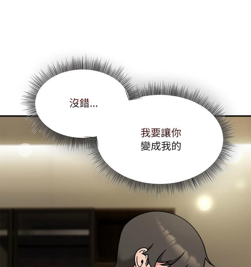 [Manhwa] Welcome to join the fan group Plot, female student#[127P]-45