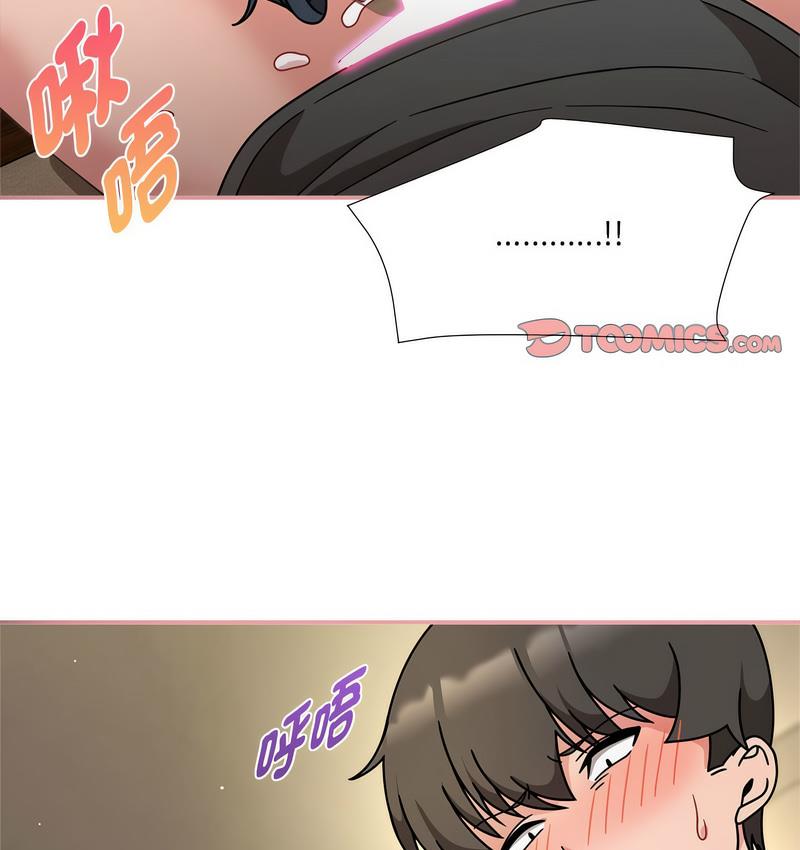 [Manhwa] Welcome to join the fan group Plot, female student#[127P]-5