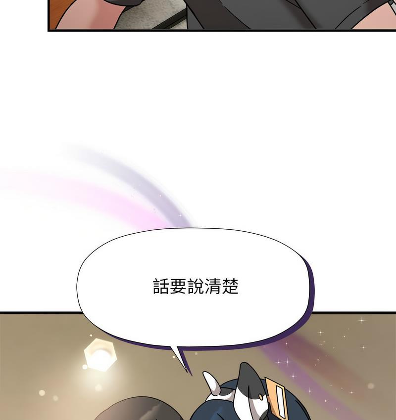 [Manhwa] Welcome to join the fan group Plot, female student#[127P]-69