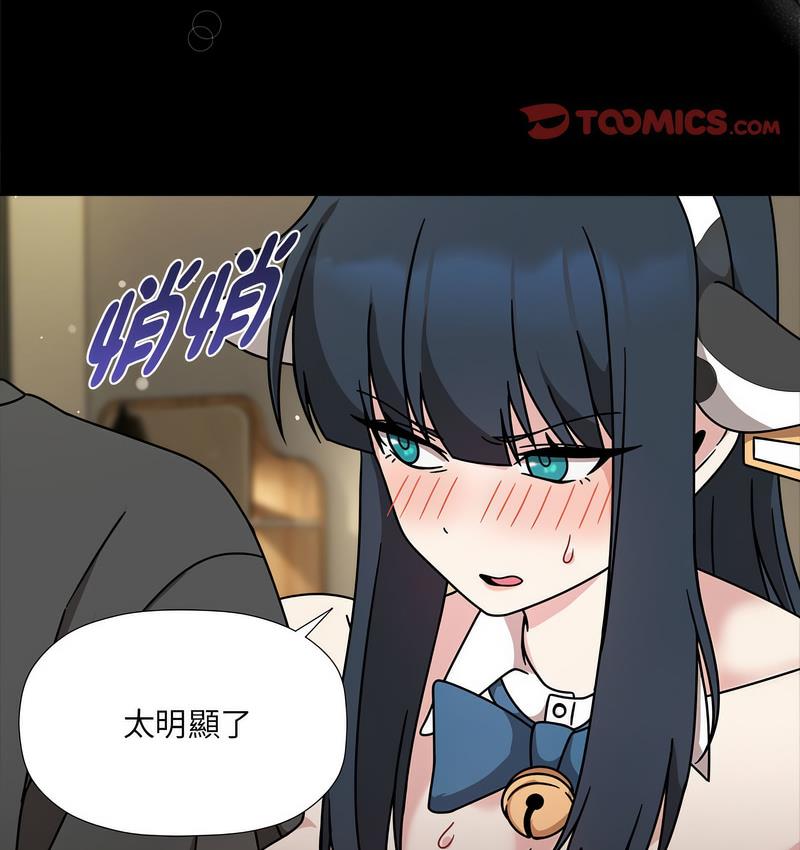 [Manhwa] Welcome to join the fan group Plot, female student#[127P]-8