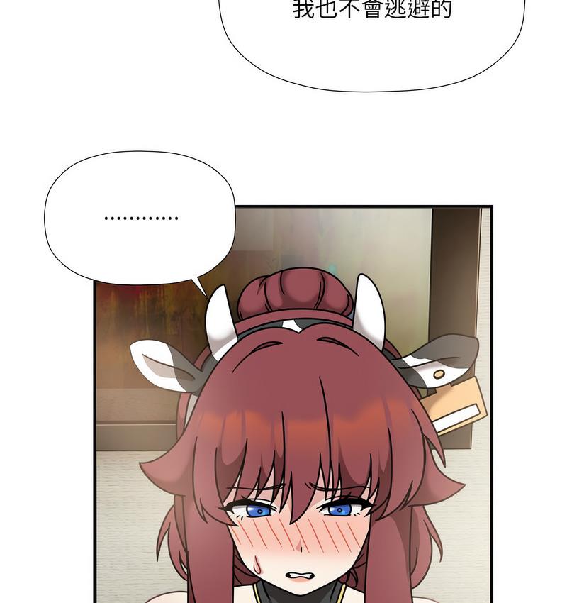 [Manhwa] Welcome to join the fan group Plot, female student#[127P]-88