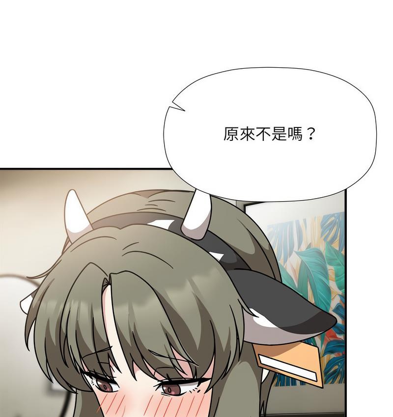 [Manhwa] Welcome to join the fan group Plot, female student#[127P]-91