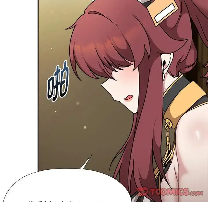[韩国漫画] 欢迎加入粉丝团 剧情,女学生#[128P]-48