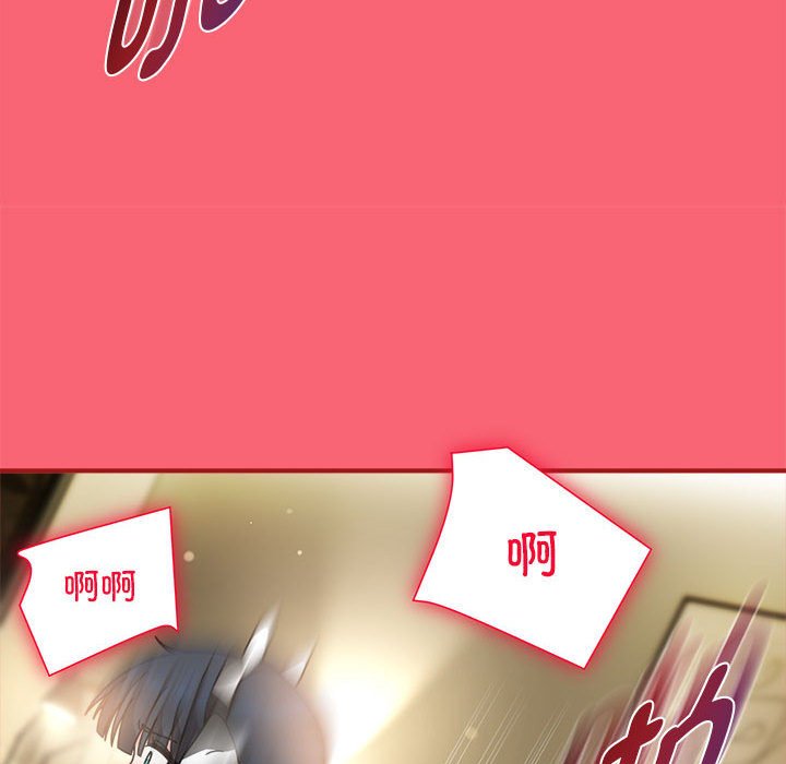 [韩国漫画] 欢迎加入粉丝团 剧情,女学生#[128P]-104