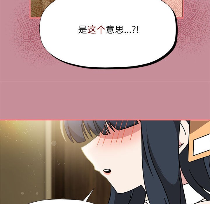 [韩国漫画] 欢迎加入粉丝团 剧情,女学生#[128P]-25