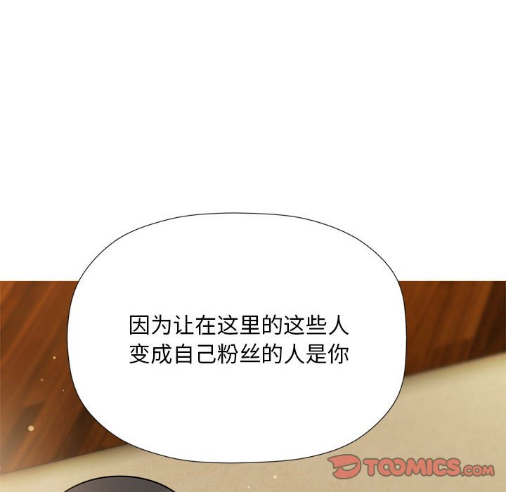 [韩国漫画] 欢迎加入粉丝团 剧情,女学生#[128P]-45