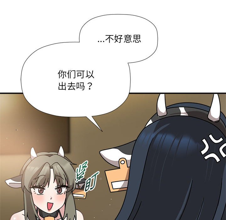 [韩国漫画] 欢迎加入粉丝团 剧情,女学生#[128P]-71