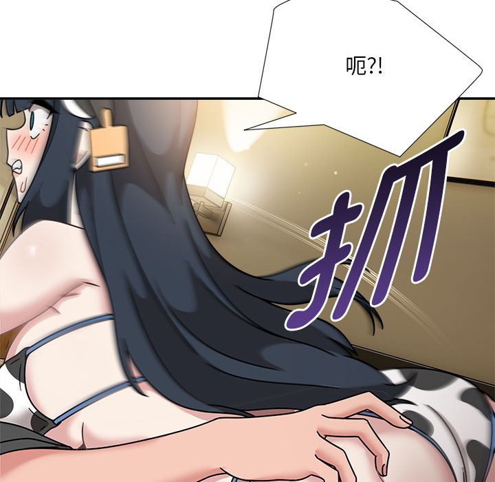 [韩国漫画] 欢迎加入粉丝团 剧情,女学生#[128P]-79
