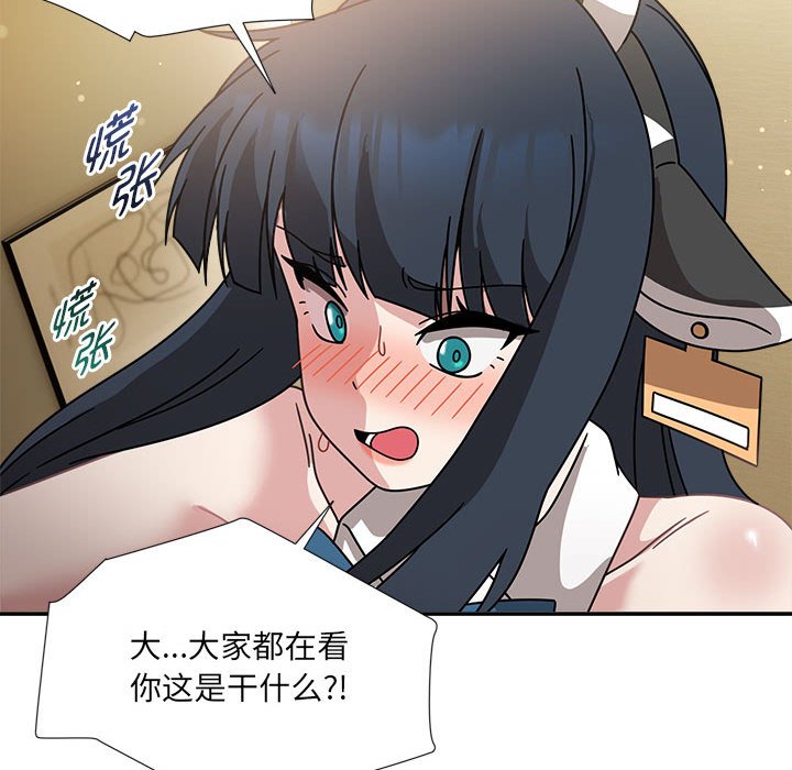 [韩国漫画] 欢迎加入粉丝团 剧情,女学生#[128P]-81