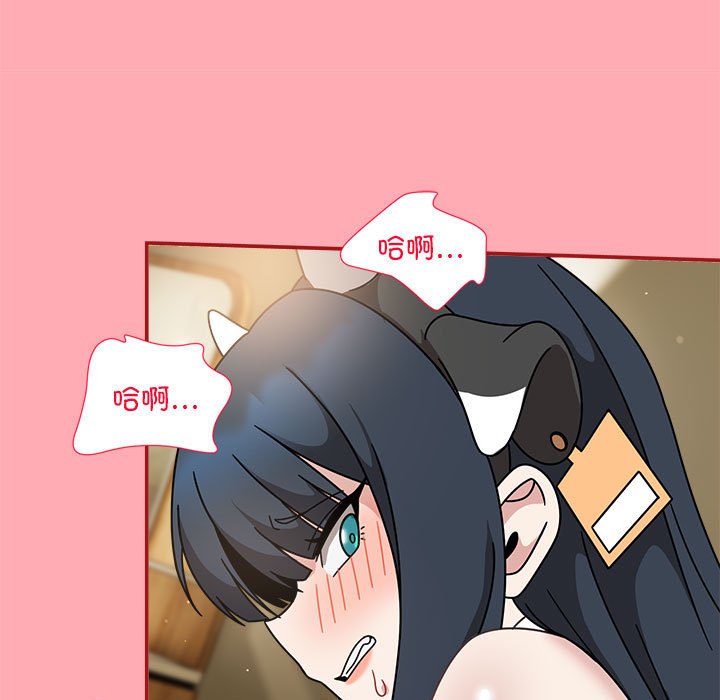 [韩国漫画] 欢迎加入粉丝团 剧情,女学生#[128P]-95