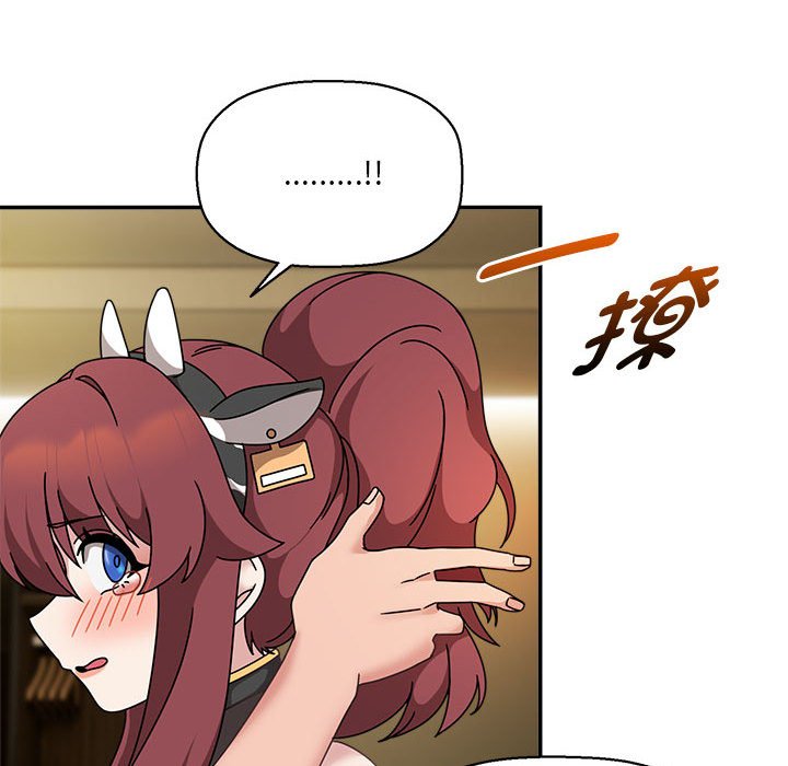[Manhwa] Welcome to join the fan group Plot, female student#[123P]-102