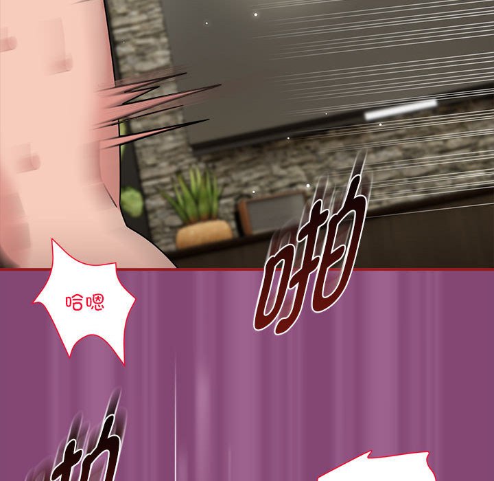 [Manhwa] Welcome to join the fan group Plot, female student#[123P]-111