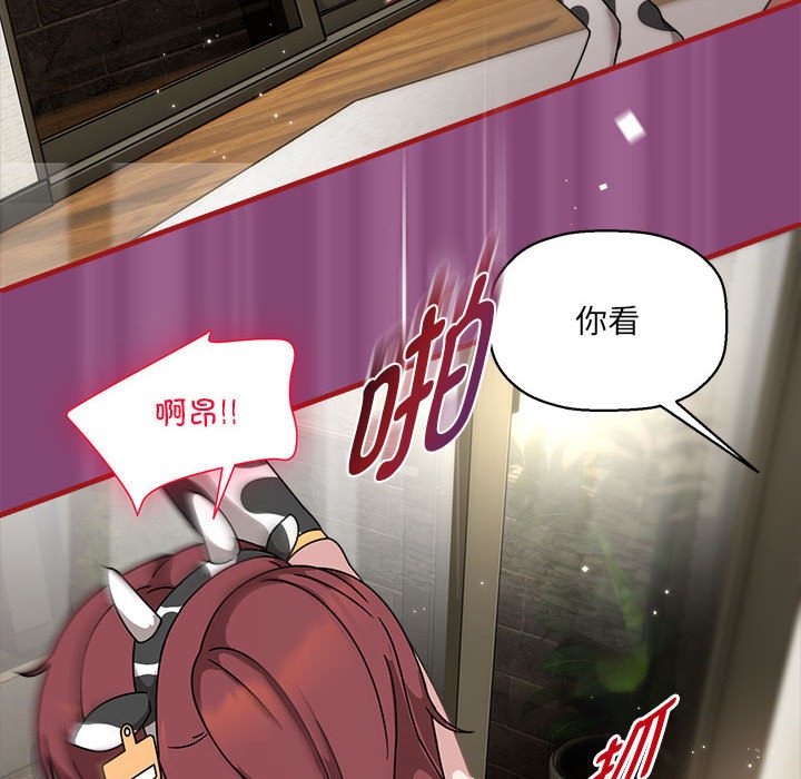 [Manhwa] Welcome to join the fan group Plot, female student#[123P]-115