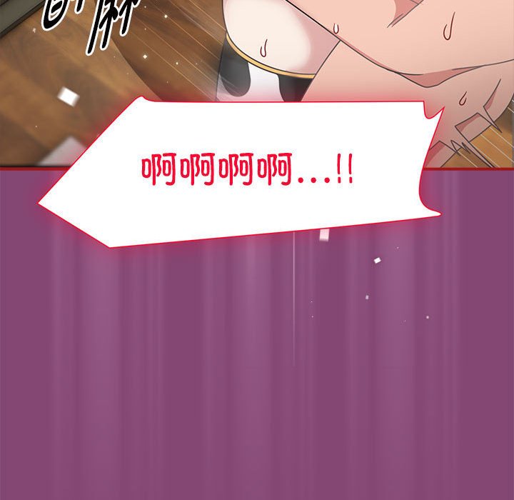 [Manhwa] Welcome to join the fan group Plot, female student#[123P]-122