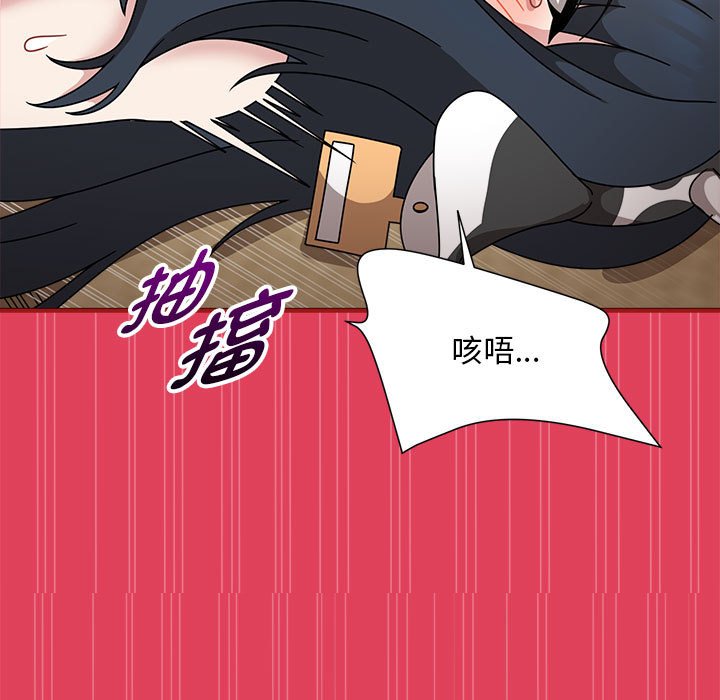 [Manhwa] Welcome to join the fan group Plot, female student#[123P]-13
