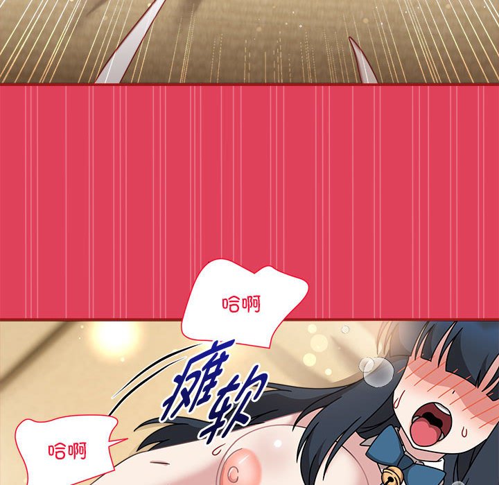 [Manhwa] Welcome to join the fan group Plot, female student#[123P]-18