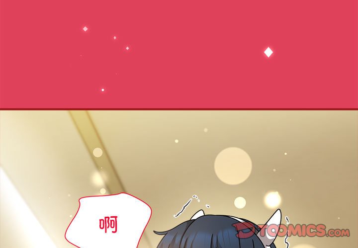 [Manhwa] Welcome to join the fan group Plot, female student#[123P]-3
