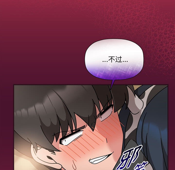 [Manhwa] Welcome to join the fan group Plot, female student#[123P]-41