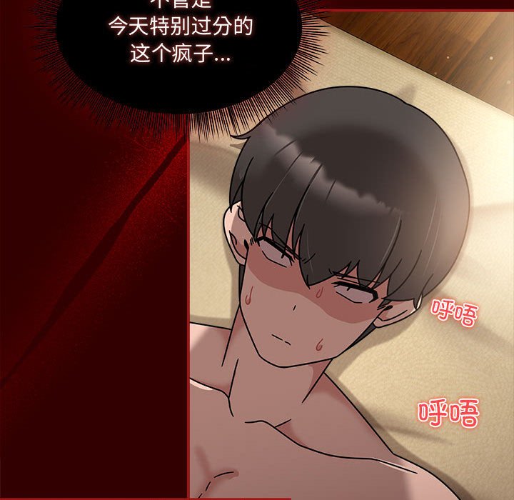 [Manhwa] Welcome to join the fan group Plot, female student#[123P]-51