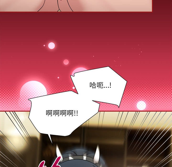 [Manhwa] Welcome to join the fan group Plot, female student#[123P]-55