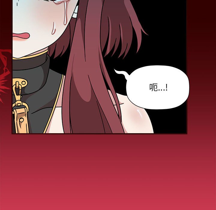 [Manhwa] Welcome to join the fan group Plot, female student#[123P]-71