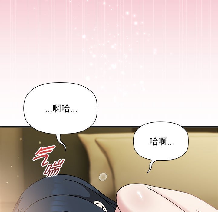 [Manhwa] Welcome to join the fan group Plot, female student#[123P]-84