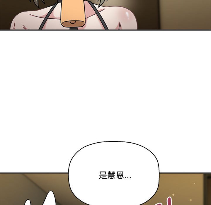 [Manhwa] Welcome to join the fan group Plot, female student#[123P]-91