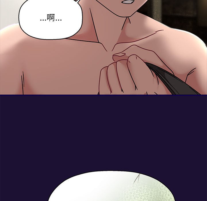 [Manhwa] Welcome to join the fan group Plot, female student#[118P]-106
