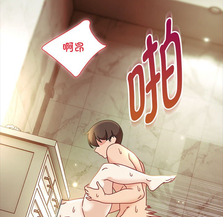 [Manhwa] Welcome to join the fan group Plot, female student#[118P]-111