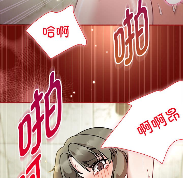 [Manhwa] Welcome to join the fan group Plot, female student#[118P]-114
