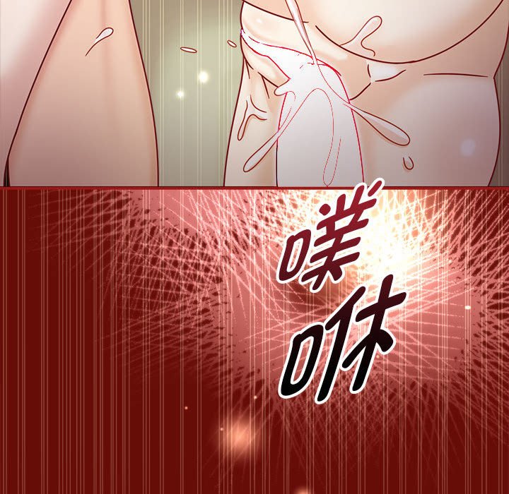 [Manhwa] Welcome to join the fan group Plot, female student#[118P]-116