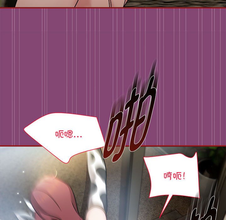 [Manhwa] Welcome to join the fan group Plot, female student#[118P]-26