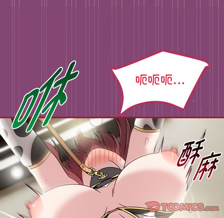 [Manhwa] Welcome to join the fan group Plot, female student#[118P]-42