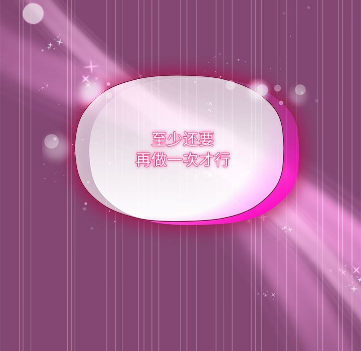 [Manhwa] Welcome to join the fan group Plot, female student#[118P]-48