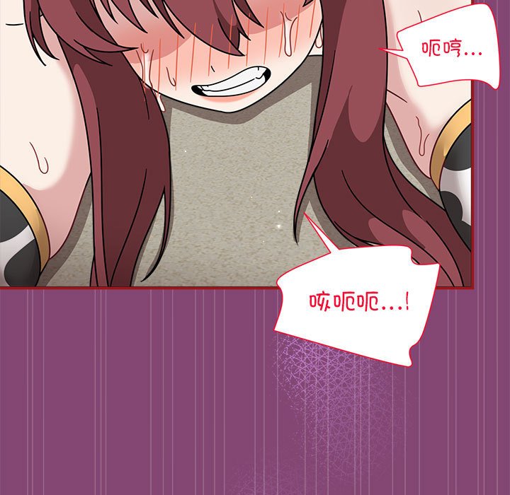 [Manhwa] Welcome to join the fan group Plot, female student#[118P]-63
