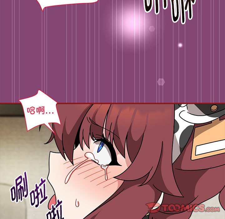 [Manhwa] Welcome to join the fan group Plot, female student#[118P]-82