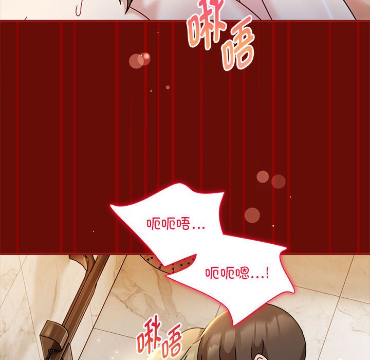 [Manhwa] Welcome to join the fan group Plot, female student#[123P]-10