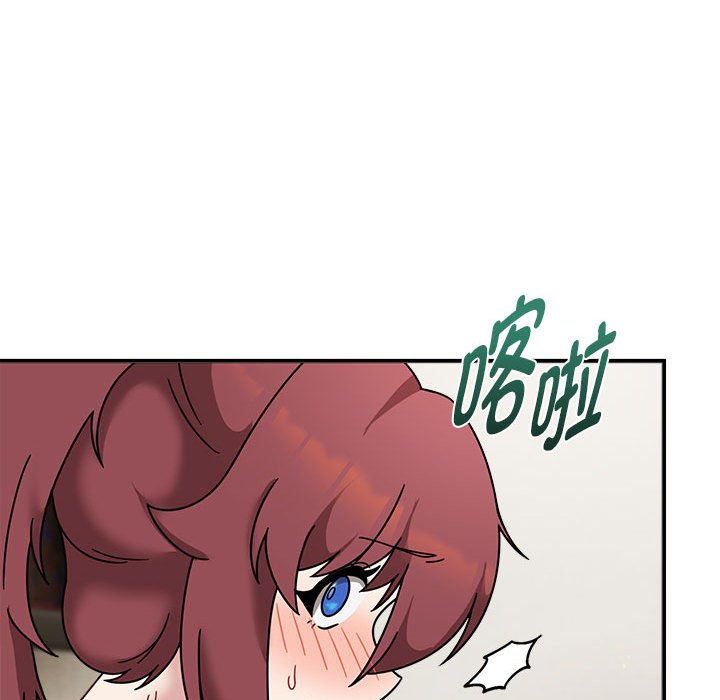 [Manhwa] Welcome to join the fan group Plot, female student#[123P]-100