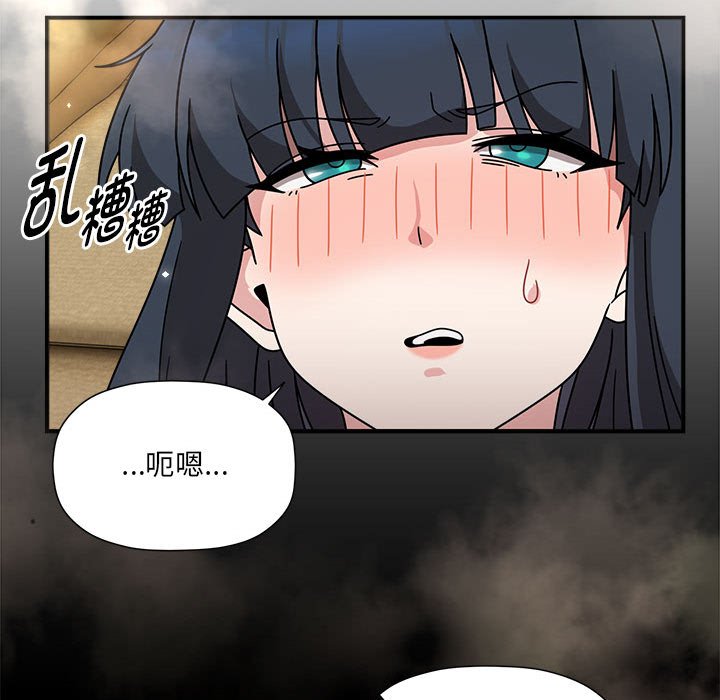 [Manhwa] Welcome to join the fan group Plot, female student#[123P]-110